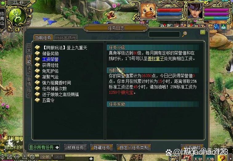 玩问道是去经典服还是双线好