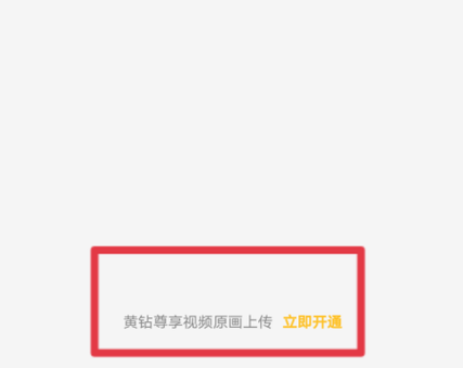 鸿蒙系统qq相册已上传照片不能换相册