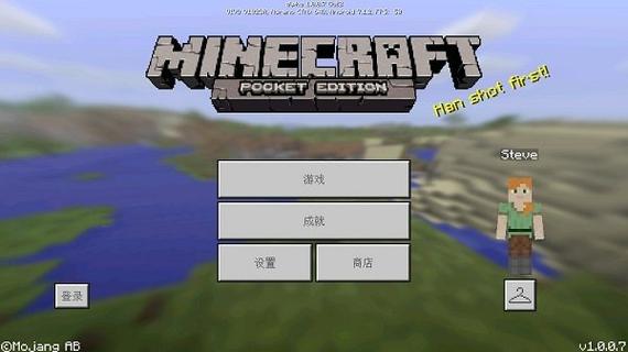 我的世界0.1.0老版本下载