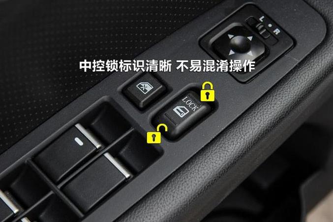 汽车中控锁常见故障排除