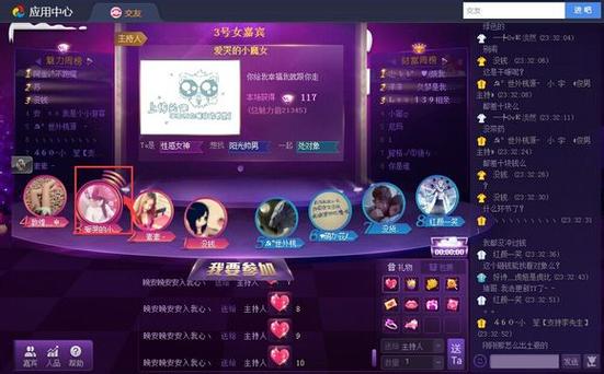yy交友app苹果版