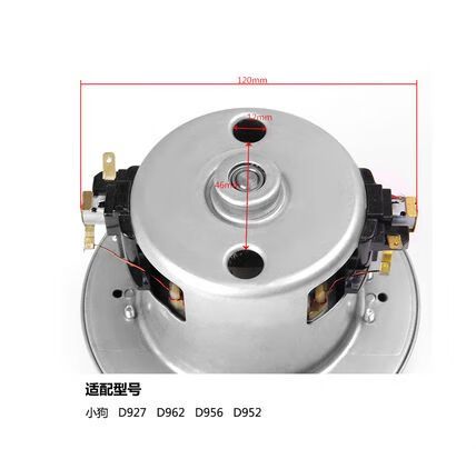 小狗吸尘器d928拆装图
