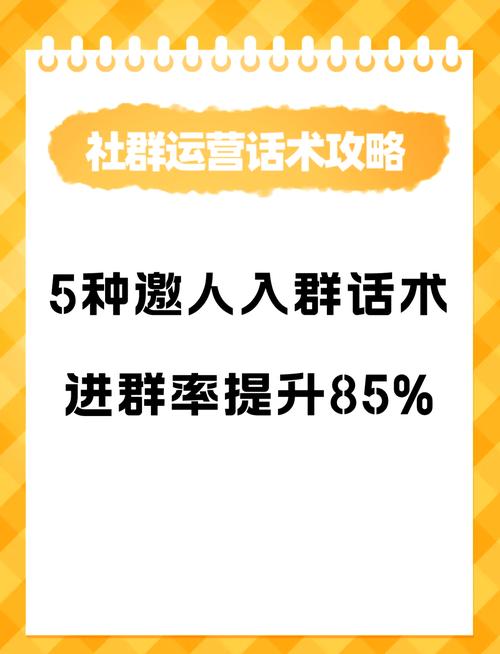 微信拉人进群什么套路