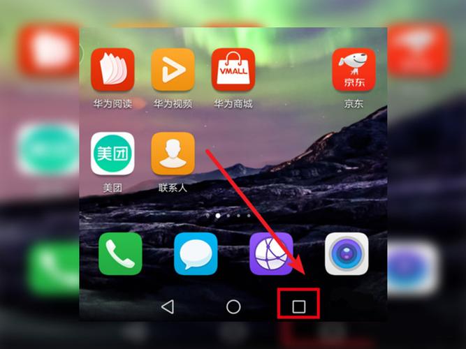 华为mate20下拉通知栏不见了