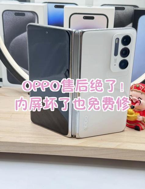 oppo售后换屏有影响吗