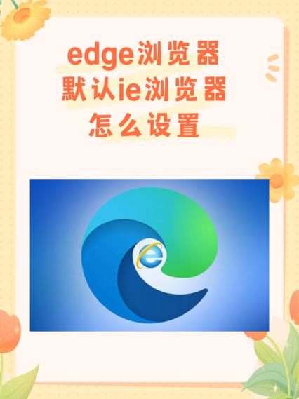 ie下载的默认文件路径在哪
