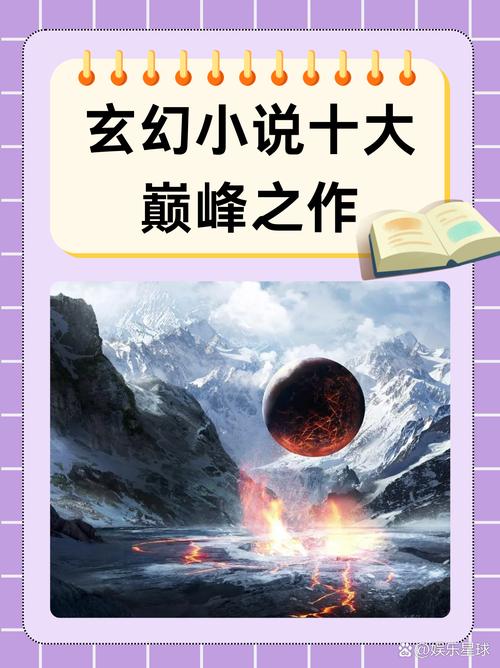 鸿蒙天帝TXT全本下载奇书网