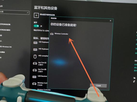 ps5手柄怎么蓝牙连接电脑