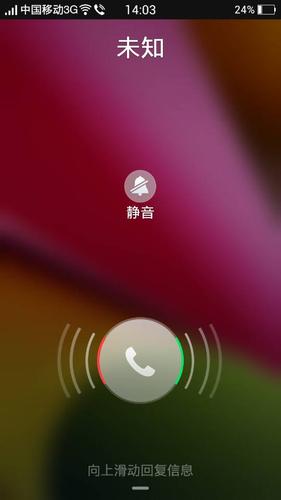 来电显示显示不了号码