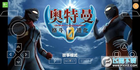 奥特曼0(全人物)金手指