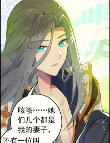 御兽神王有声小说