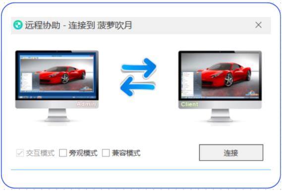 监控怎么连接电脑