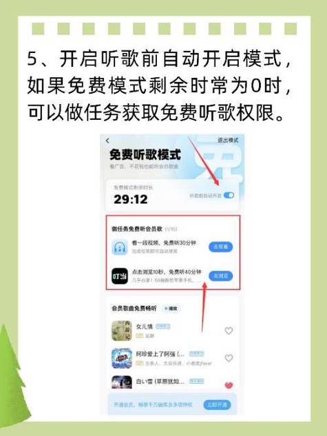 华为音箱可以连接酷狗
