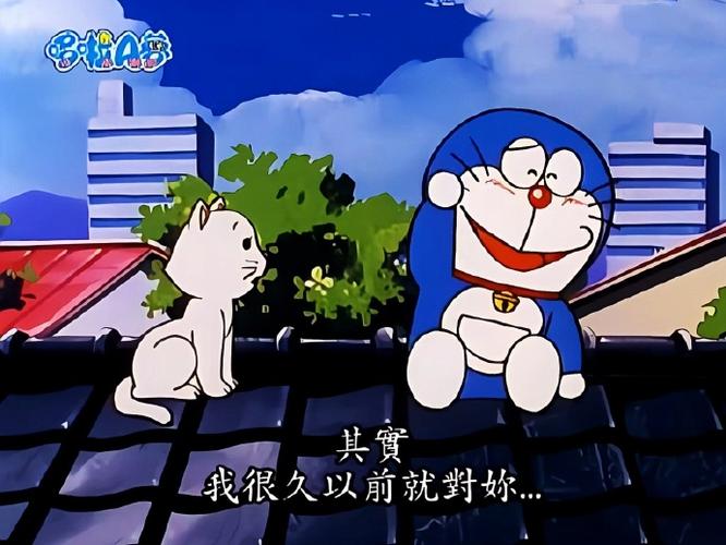 哆啦a梦漫画