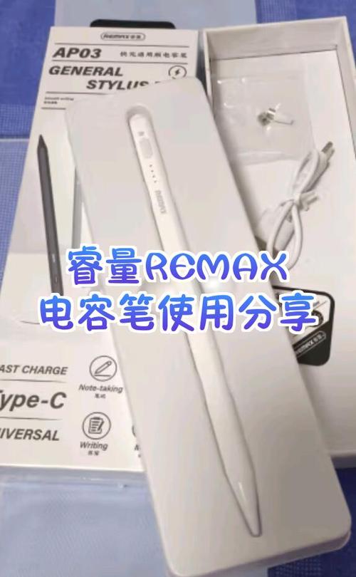 华为电容笔怎么充电