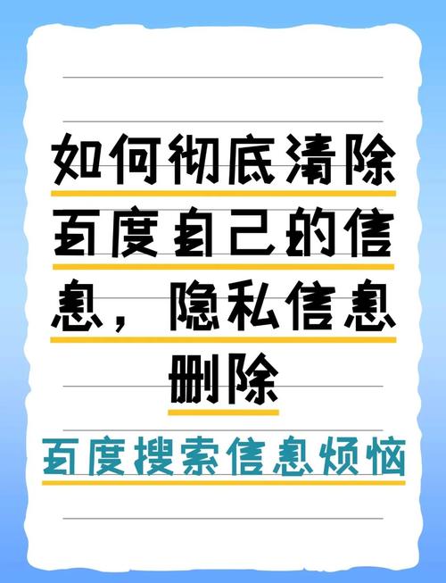 手机百度怎么查看删掉的历史记录