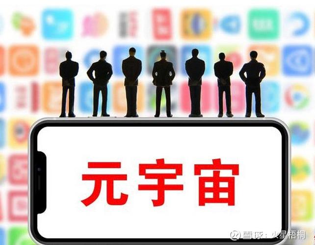 元宇宙即将被国家认可了吗