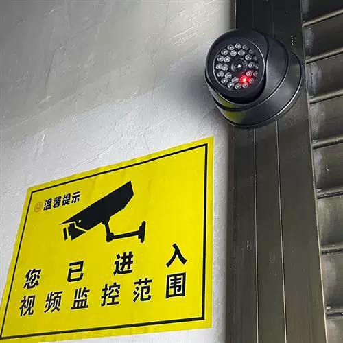 怎样遮挡监控摄像头