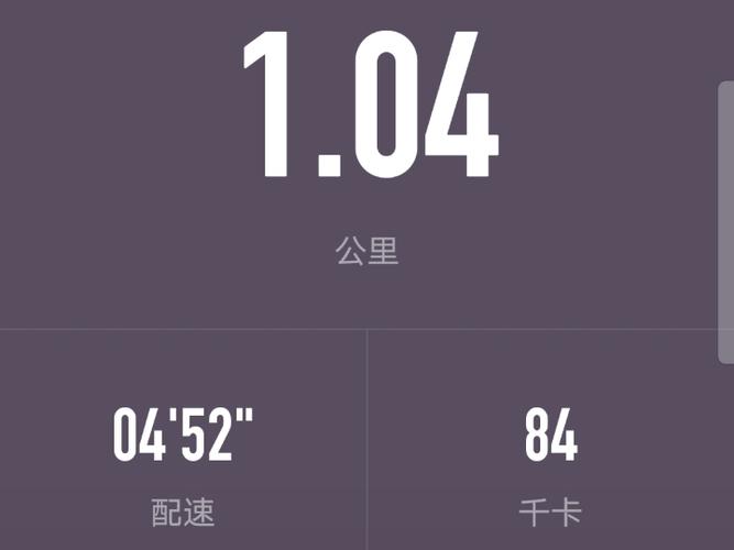 keep记录跑步的方法