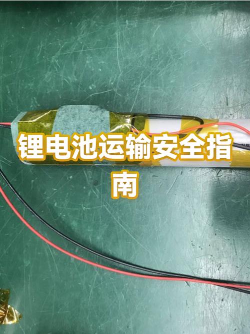笔记本电脑拆电池能托运吗