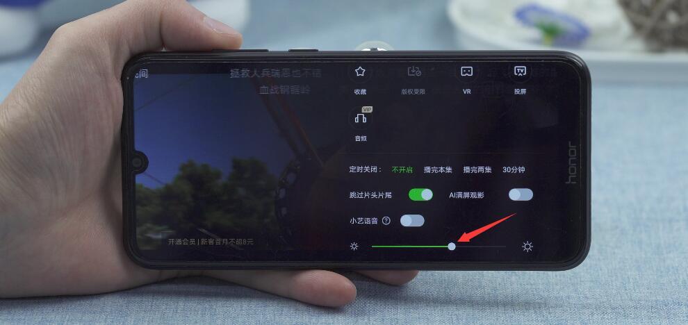 爱奇艺电视怎么调倍速