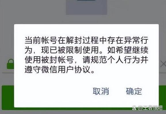 此手机号近期被频繁使用