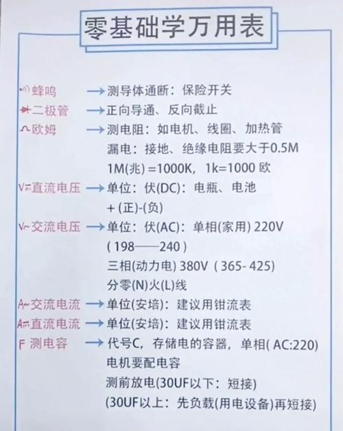 小霸王g60使用说明书