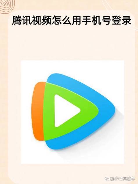 腾讯视频2018的TV