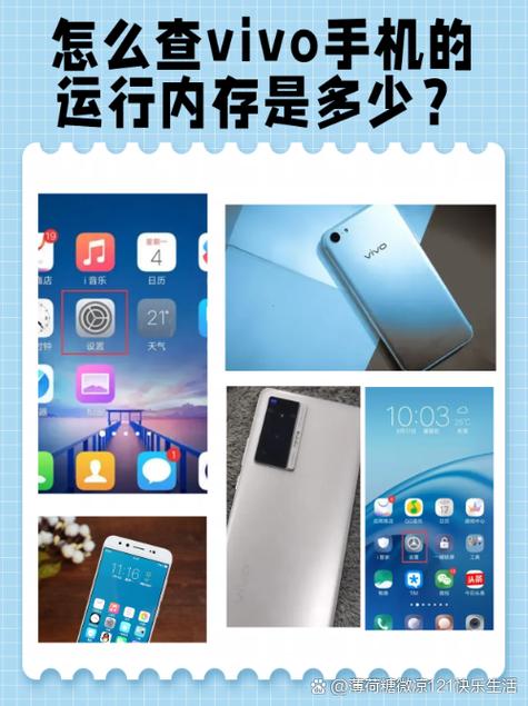 vivo下载文件存储位置