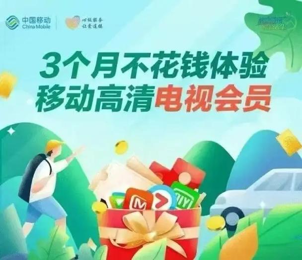 云视听小电视会员免费领取
