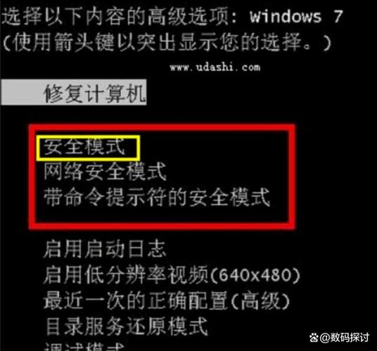 win10没有启动设置怎么进安全模式