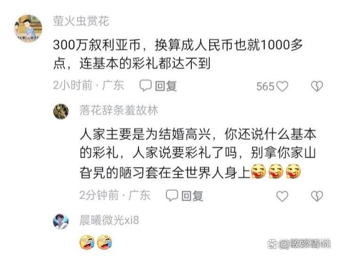 币币盈真实吗