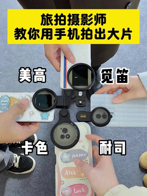 手机怎么调出镜子