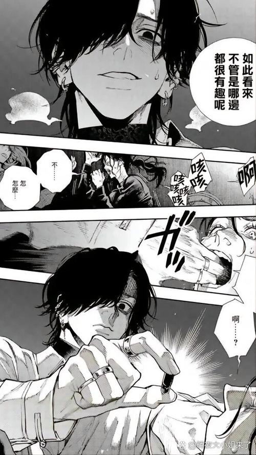 免费趣漫