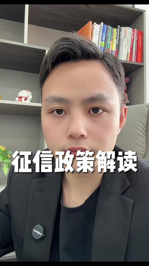 抖音月付注销了,但是征信还在
