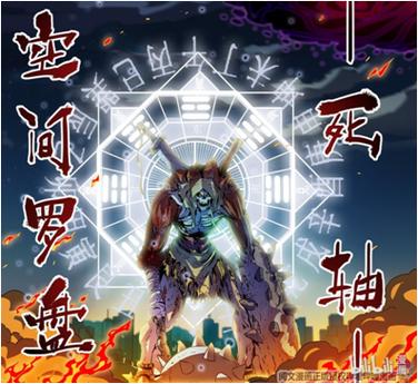 魔法