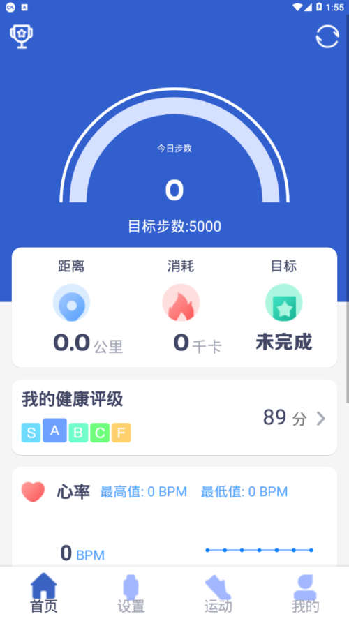 优活手环蓝牙连接不到