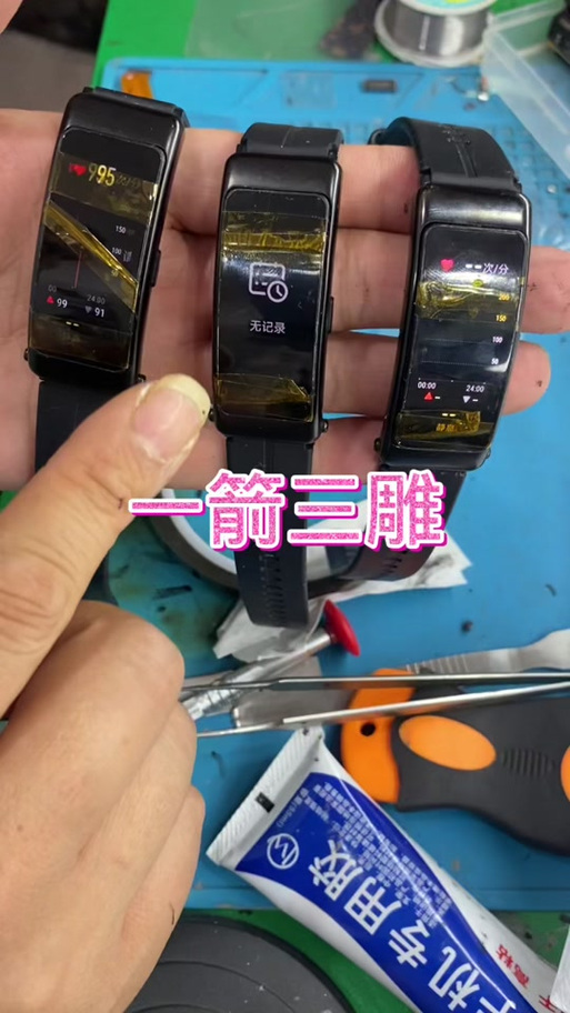 华为手环电池不耐用怎么办