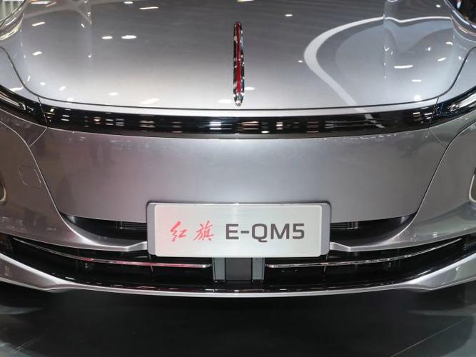红旗eqm5为啥没有慢充