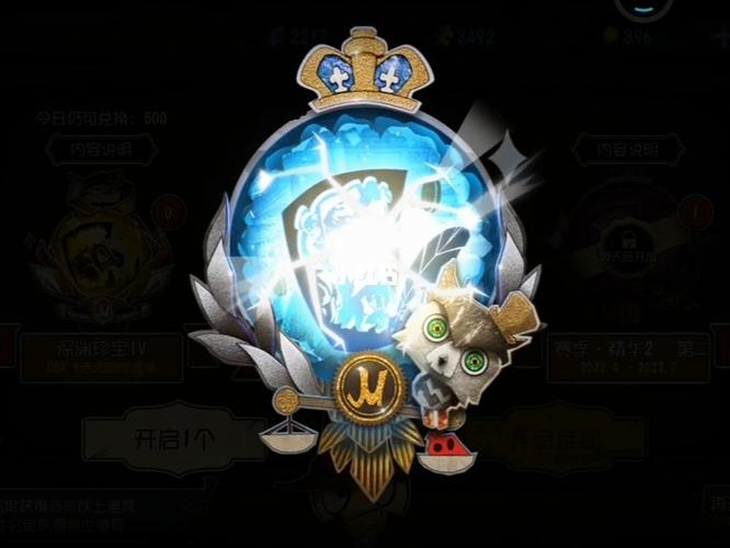 第五人格第十赛季珍宝