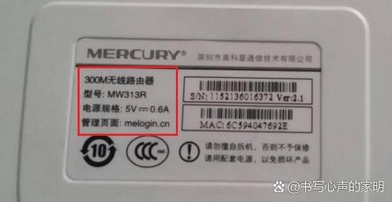 迅捷路由器管理员初始密码