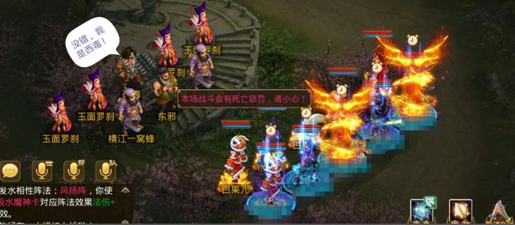 问道经典服押镖条件