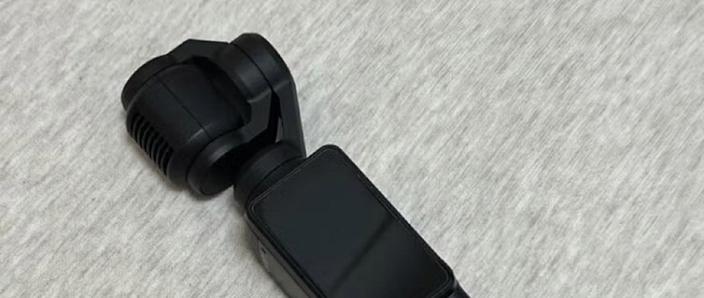 大疆pocket4充电口