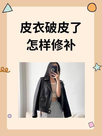 破皮修复教程
