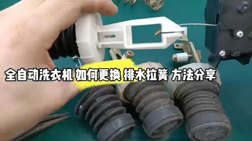 老式洗衣机脱水弹簧怎么装