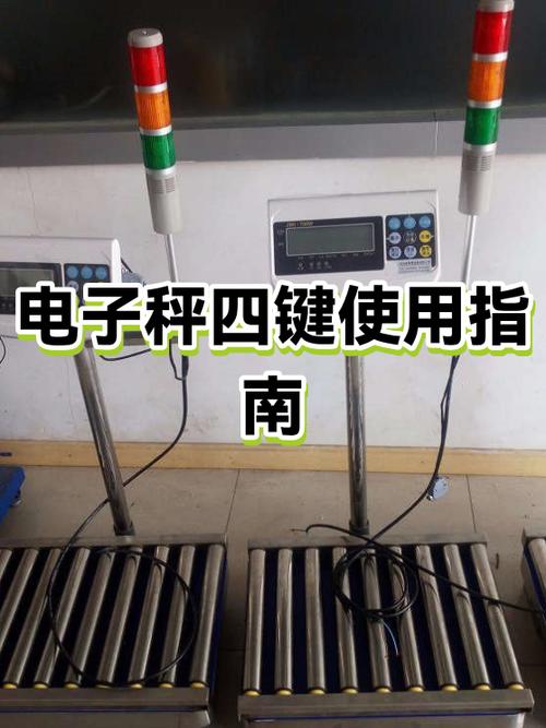 电子秤一键恢复出厂