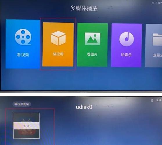海尔电视怎么手动打开