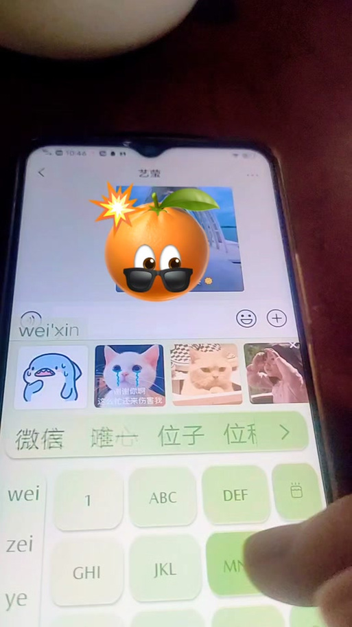 快手删除整套表情包图片