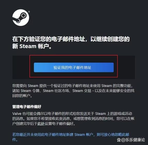 steam注册账号入口