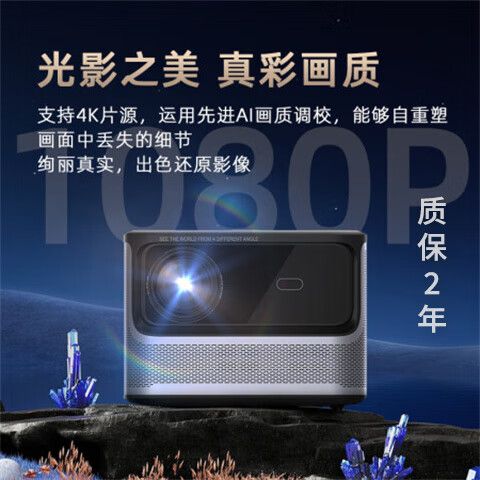 vimgo投影仪使用教程